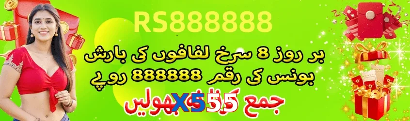 X555 game app for Pakistan players